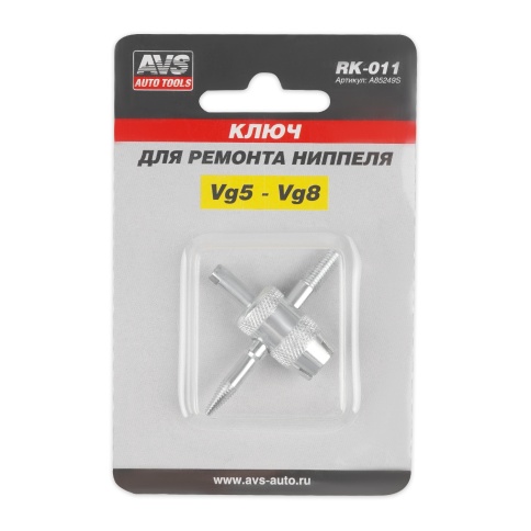 Ключ для ремонта ниппеля AVS RK-011 фото 2
