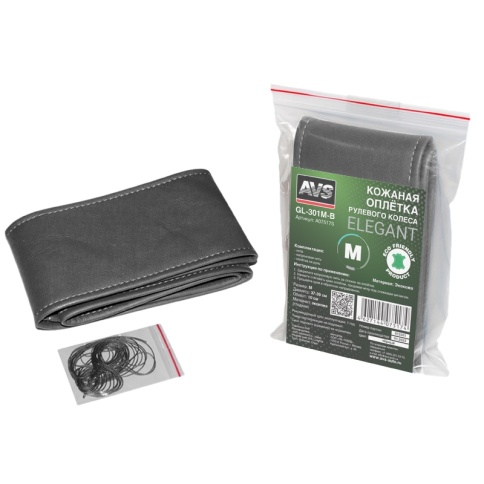 Оплетка на руль (эко-кожа) AVS GL-301M-B (размер M, черный) со шнурком (гладкая) - Серия "Elegant" фото 1