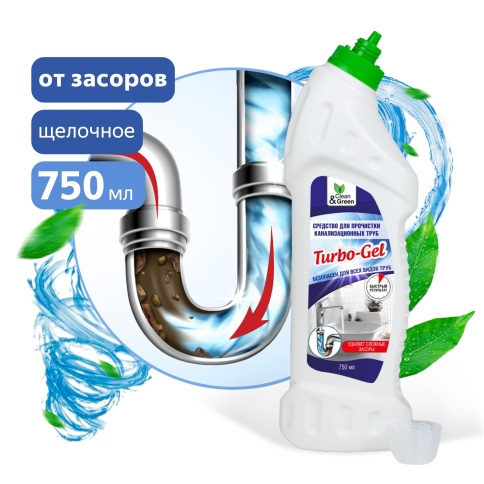 Средство для прочистки канализационных труб "Turbo-Gel" (щелочное) 750 мл. Clean&Green CG8073 фото 1