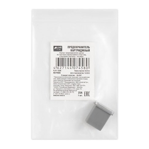 Предохранитель картриджный AVS FJ17-25A в пакете фото 2