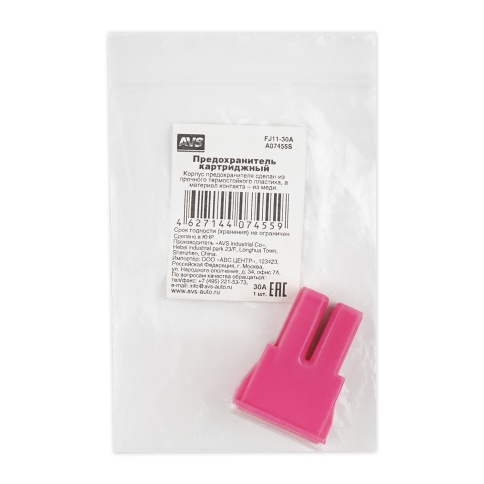 Предохранитель картриджный AVS FJ11-30A в пакете фото 2
