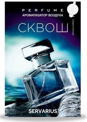 Ароматизатор воздуха (под сиденье, 100 гр.) MAXI FRESH PS-1, PERFUME "СКВОШ" (с пробником) фото 1