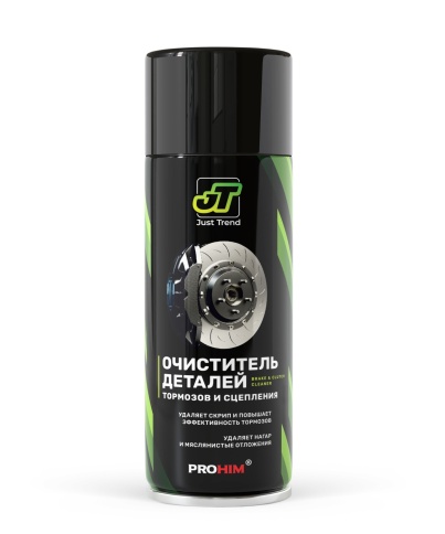 Очиститель деталей тормозов и сцепления (универсальный обезжириватель) (аэрозоль) 520 мл JT-10 фото 1