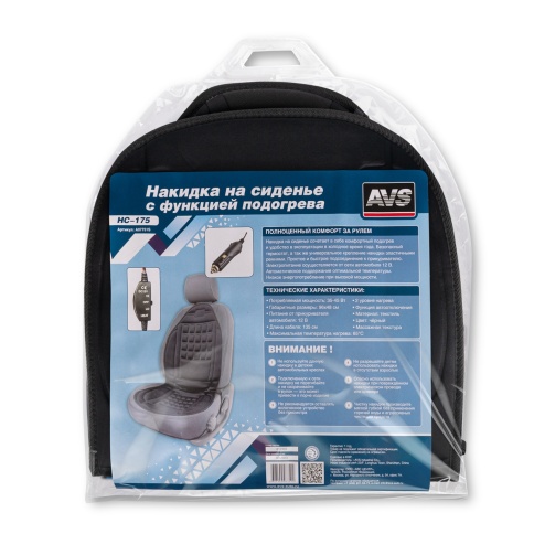 Накидка на сиденье с функцией подогрева AVS HC-175 фото 8