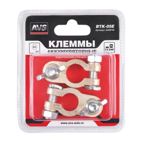 Клеммы АКБ AVS BTK-05E (EURO) фото 2