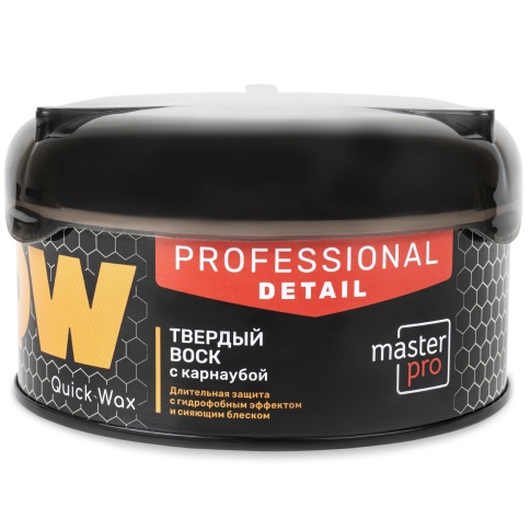 Твердый воск Quick Wax 210 г Master Pro MPD-009 фото 1