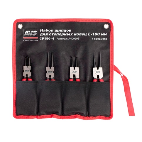 Набор щипцов для стопорных колец L-180мм, AVS CP180-4 фото 1