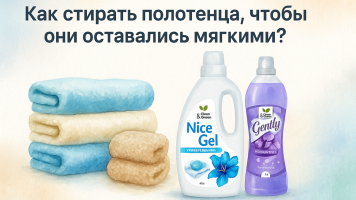 Как правильно стирать полотенца, чтобы они оставались мягкими