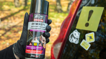 Наклейки, которые давно пора снять — и как сделать это без боли, царапин и скребков